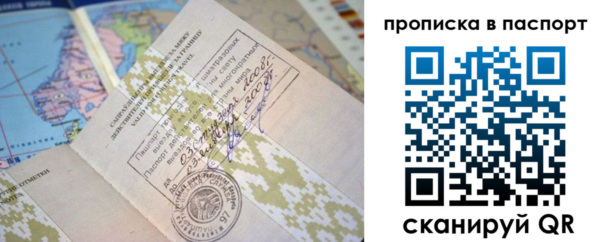 пропишу в квартире в Мценске