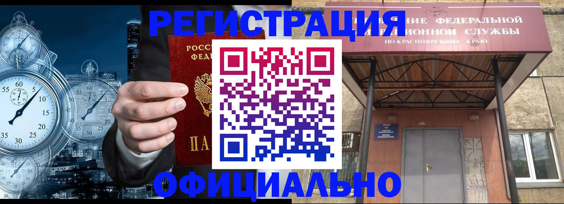 регистрация для школы в Мценске