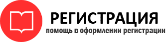 прописка в Мценске id677110